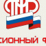 Кому положена новая выплата и как её оформить - Новошешминский район