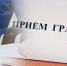 В прокуратуре Новошешминского района день приема предпринимателей - Новошешминский район