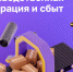 Татарстанским  предпринимателям  доступен  сервис  «Производственная кооперация и сбыт» от Корпорации МСП - Новошешминский район