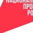 Обучающий форум-марафон по онлайн-торговле пройдет в Татарстане по нацпроекту - Новошешминский район