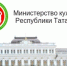 Начался прием заявок на конкурс  - Новошешминский район
